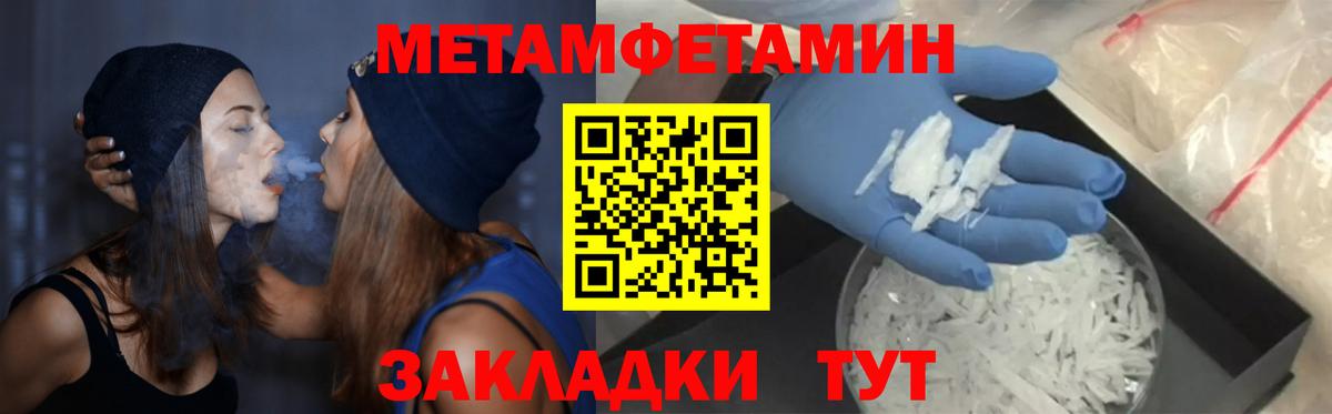 Йошкар-Ола  Amphetamine  Вход с VPN  Амфетамин Premium 
