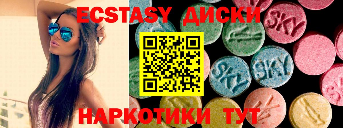 hydra ссылка  Вход с VPN  Ecstasy ешки  Йошкар-Ола  Экстази XTC 