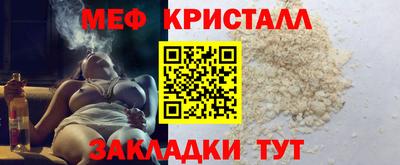 молекула духа Конаково