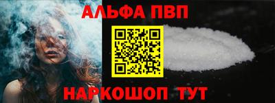 молекула духа Конаково