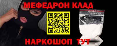 молекула духа Конаково