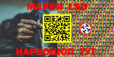 молекула духа Конаково
