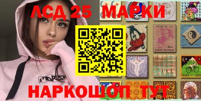 молекула духа Конаково