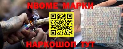 молекула духа Конаково
