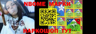 молекула духа Конаково