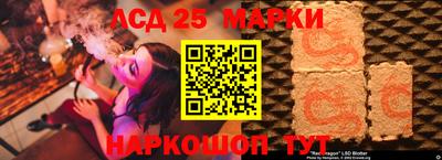 молекула духа Конаково