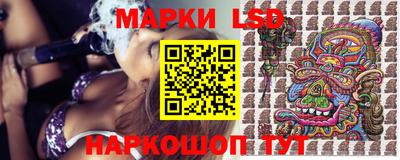 молекула духа Конаково