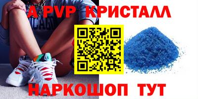 jwh Комсомольск-на-Амуре