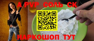 mdpv Коммунар