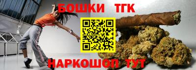 молекула духа Конаково