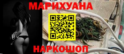 молекула духа Конаково