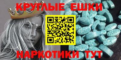 молекула духа Конаково