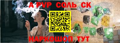 молекула духа Конаково