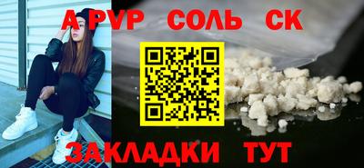 молекула духа Конаково