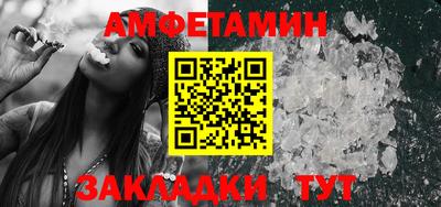 молекула духа Конаково