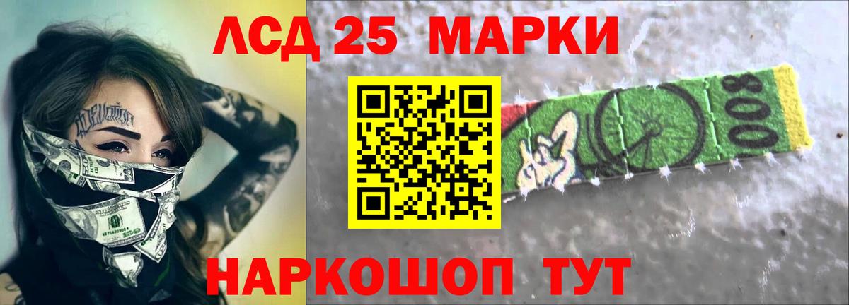 Йошкар-Ола  LSD-25 экстази ecstasy  Вход с VPN  Лсд 25 экстази кислота 