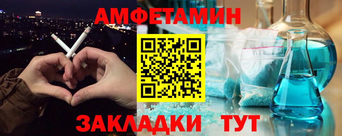 Метамфетамин пудра  Метамфетамин пудра  Вход с VPN  Йошкар-Ола 