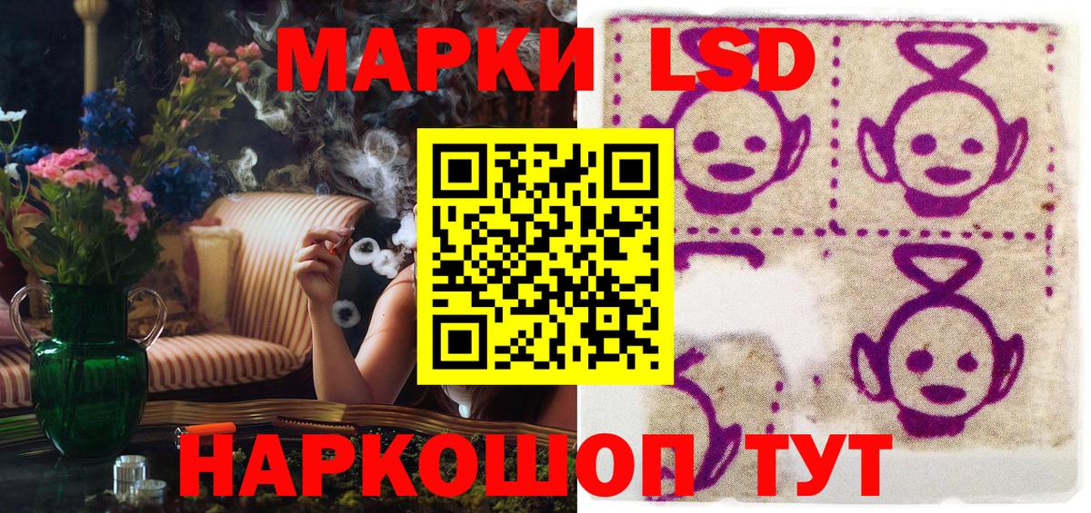 Наркотические марки 1,5мг  Марки NBOMe  Йошкар-Ола  Наркотические марки 1,5мг  купить закладку  Вход с VPN 