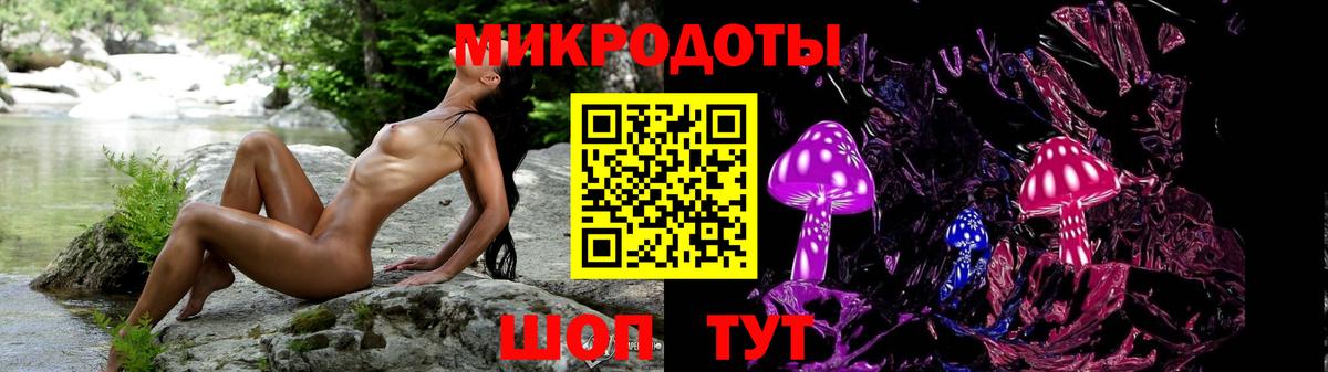 Псилоцибиновые грибы Psilocybe  Галлюциногенные грибы Magic Shrooms  Йошкар-Ола  Вход с VPN 