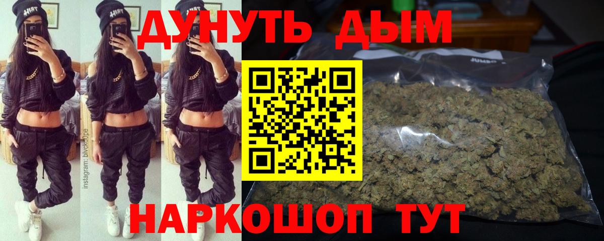 Марихуана ГИДРОПОН  Шишки марихуана семена  Йошкар-Ола  Бошки Шишки VHQ  Вход с VPN 