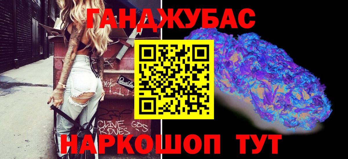 Шишки марихуана THC 21% Йошкар-Ола